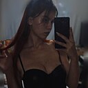 Арина, 20 лет