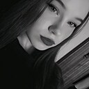 Васелиса, 18 лет