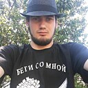 Вадим, 28 лет