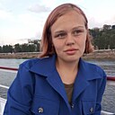 Карина, 20 лет