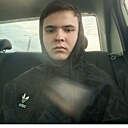 Кирилл, 19 лет