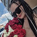 Рина, 26 лет