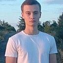 Александр, 21 год