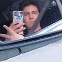 Давид, 18 лет