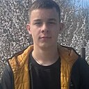 Андрей, 18 лет