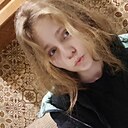 Инесса, 18 лет