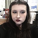 Вика, 18 лет