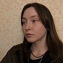 Патя, 21 год