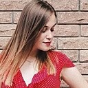 Алина, 29 лет