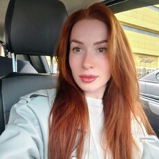 Фотография девушки Наталия, 32 года из г. Дзержинск