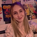 Надежда, 18 лет