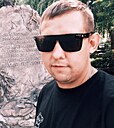 Сергей, 30 лет