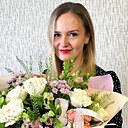 Кристина, 36 лет