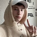 Александр, 19 лет