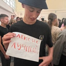 Фотография мужчины Иван, 18 лет из г. Москва