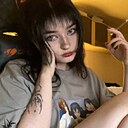 Изюминка, 19 лет