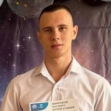 Фотография мужчины Андрей, 20 лет из г. Сафоново