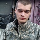 Андрей, 22 года