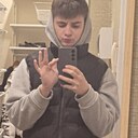 Данил, 18 лет