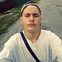 Данил, 19 лет