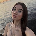 Ада, 20 лет