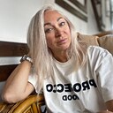 Лариса, 46 лет