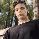 Александр, 18 лет
