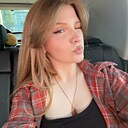 Алина, 18 лет