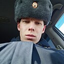 Артём, 22 года