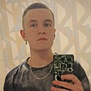Тимофей, 18 лет
