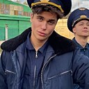 Слава, 20 лет