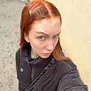 Алина, 21 год