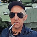 Александр, 51 год