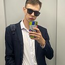 Гога, 21 год