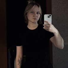 Фотография девушки Диана, 21 год из г. Березники