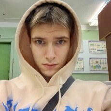 Фотография мужчины Максим, 18 лет из г. Архангельск