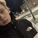 Тёма, 21 год