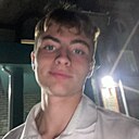 Кирилл, 18 лет