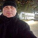 Александр, 44 года