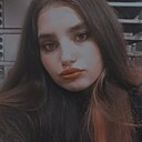 Дина, 20 лет