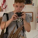 Константин, 19 лет