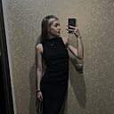 Александра, 20 лет