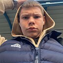 Максим, 18 лет