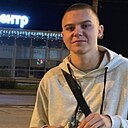 Сергей, 18 лет