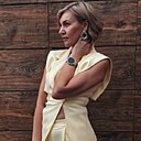 Татьяна, 39 лет