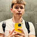 Дима, 18 лет