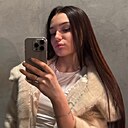 Екатерина, 19 лет