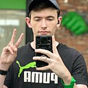 Денис, 20 лет