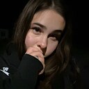 Аля, 23 года