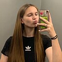 Регина, 18 лет